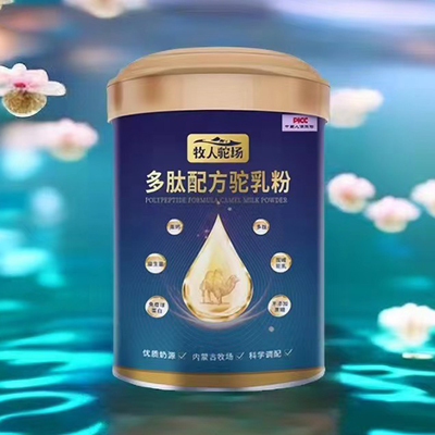 多肽配方驼乳粉