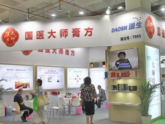 2023第31届健博会暨第九届上海中医药养生展会