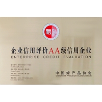 企业信用评价AA级信用企业