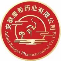 安徽康希药业有限公司
