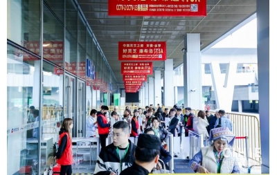 2024秋季第33届【上海】健康博览会|健康展|保健展|