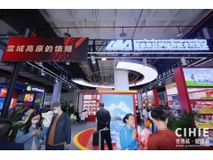 2026中国（上海）国际健康博览会|上海健康展