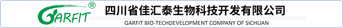 四川省佳汇泰生物科技开发有限公司